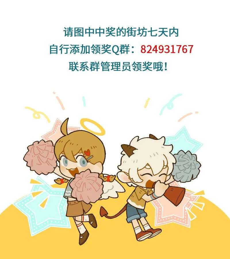 第753话 铁窗5
