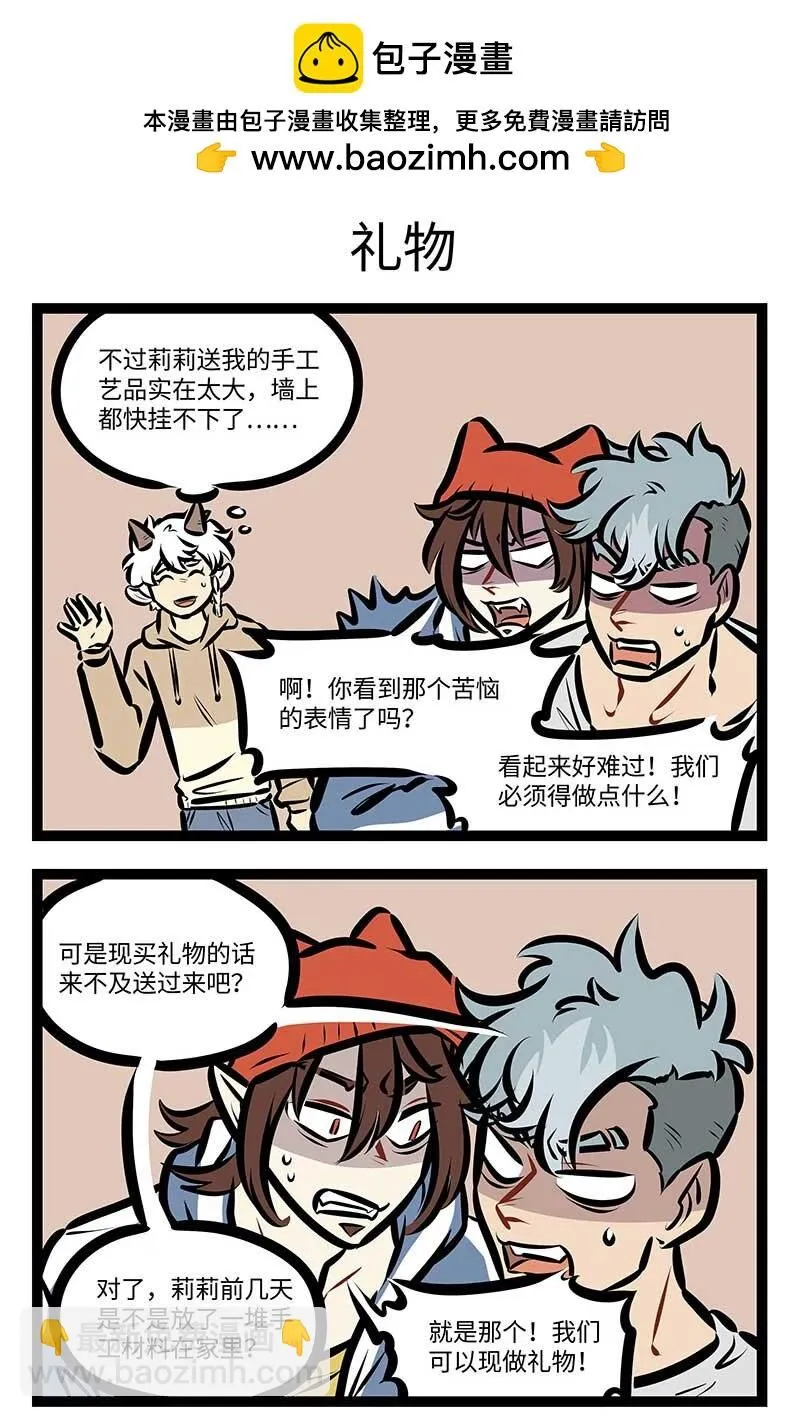 第709话 生日2