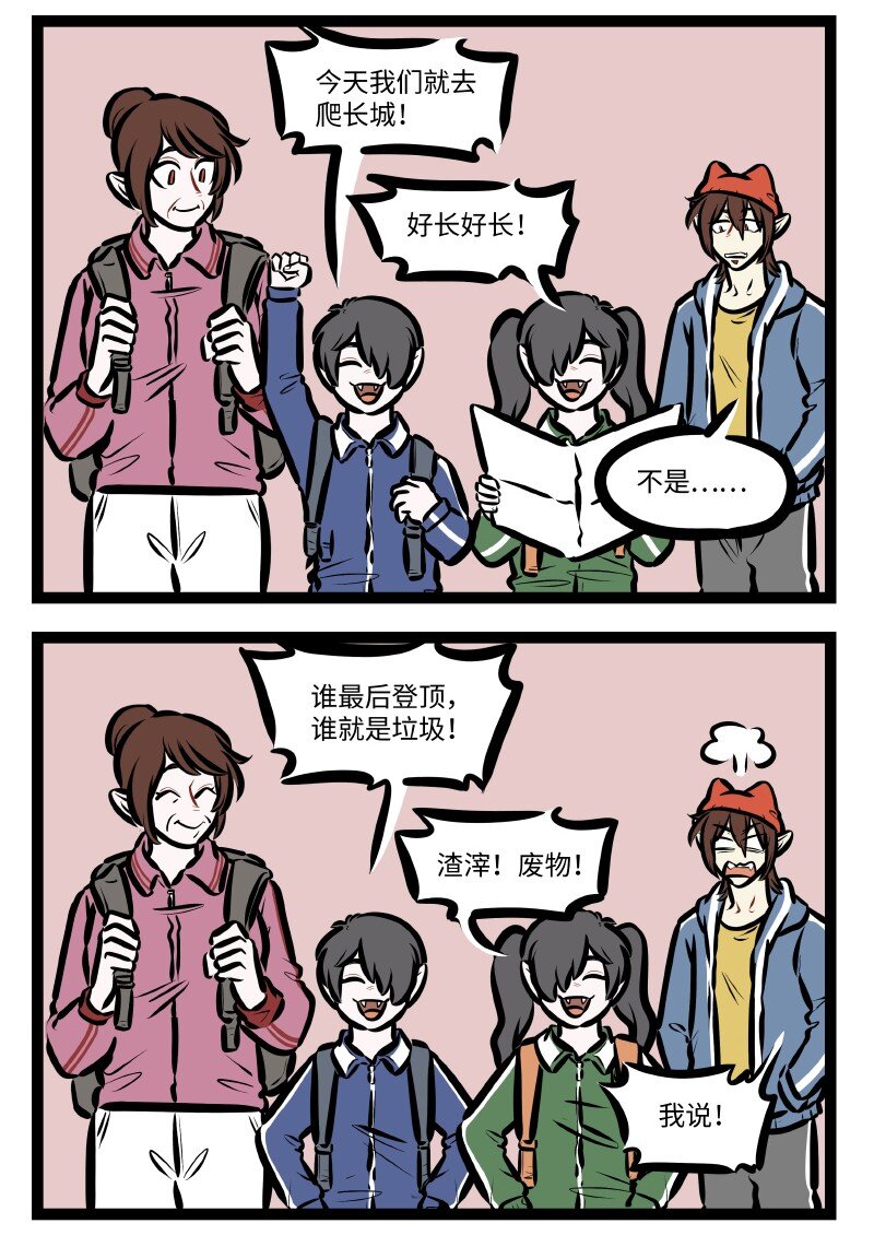 第622话 时差1