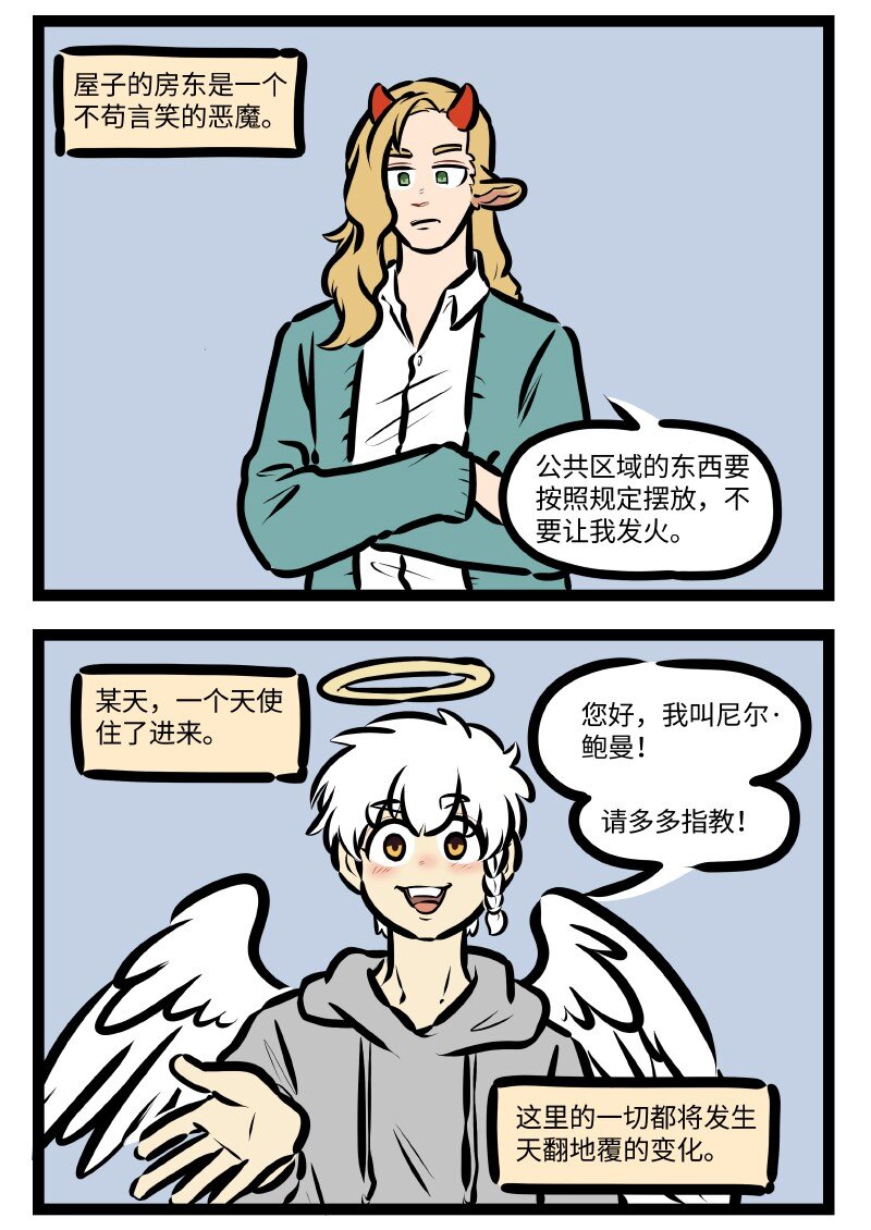第616话 万神街1