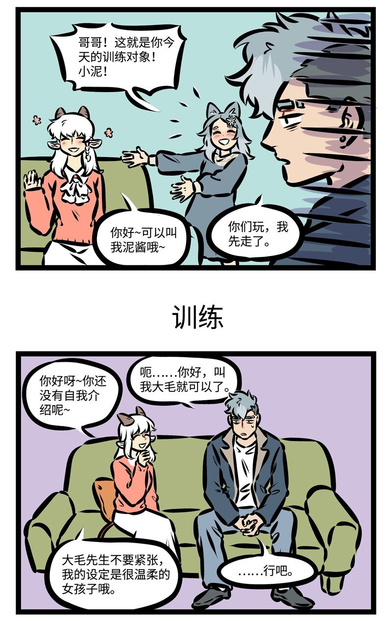 第371话 可惜不是你，陪我到最后。2