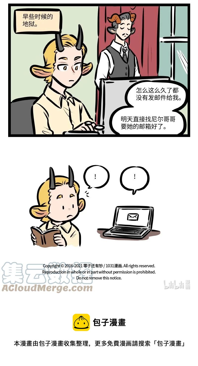 第559话 回家4