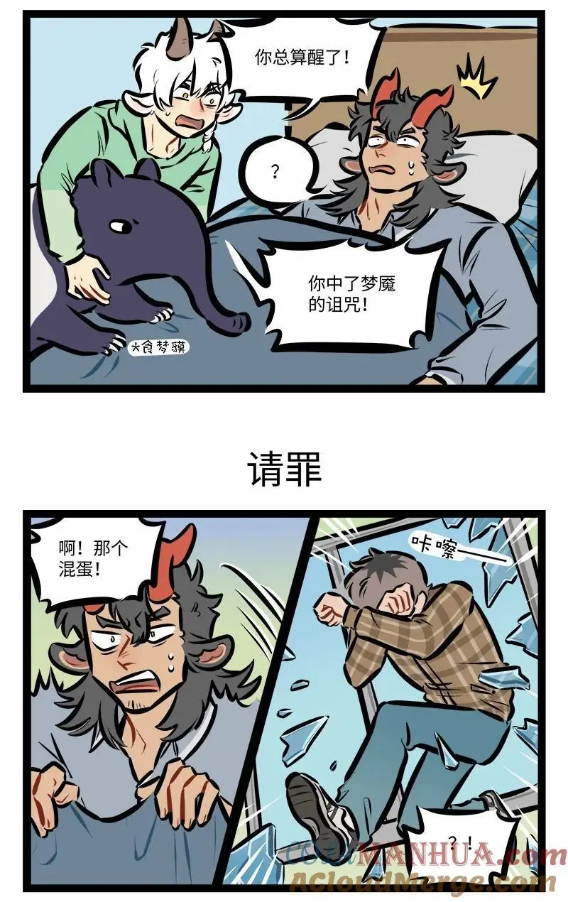第791话 呼唤2