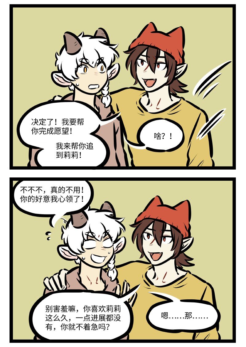 第606话 助攻1