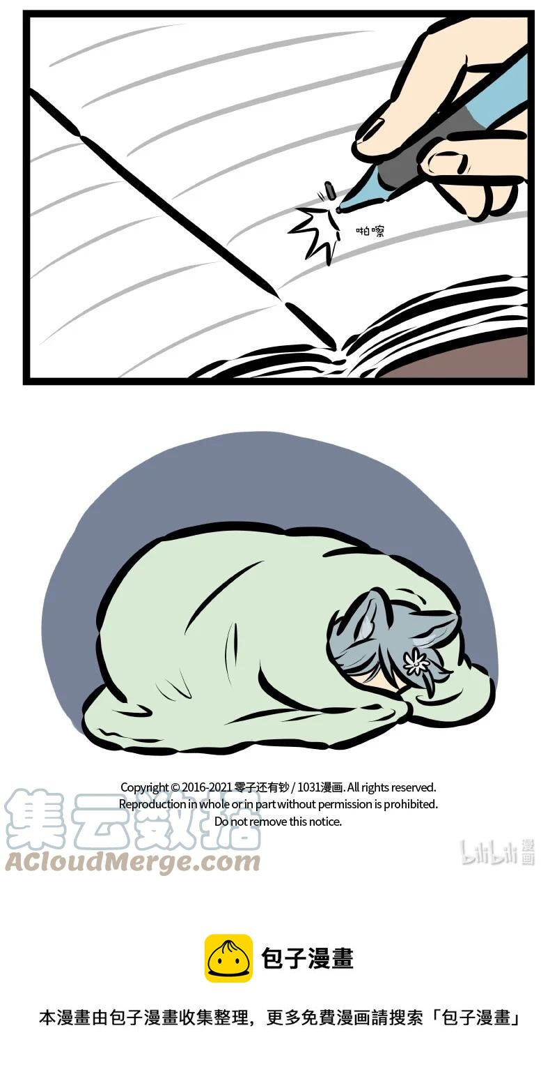 第558话 分别4