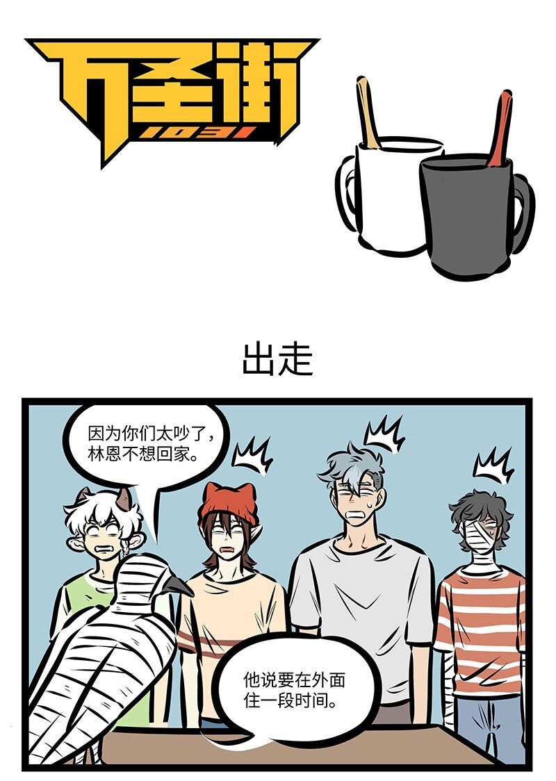 第656话 出走0