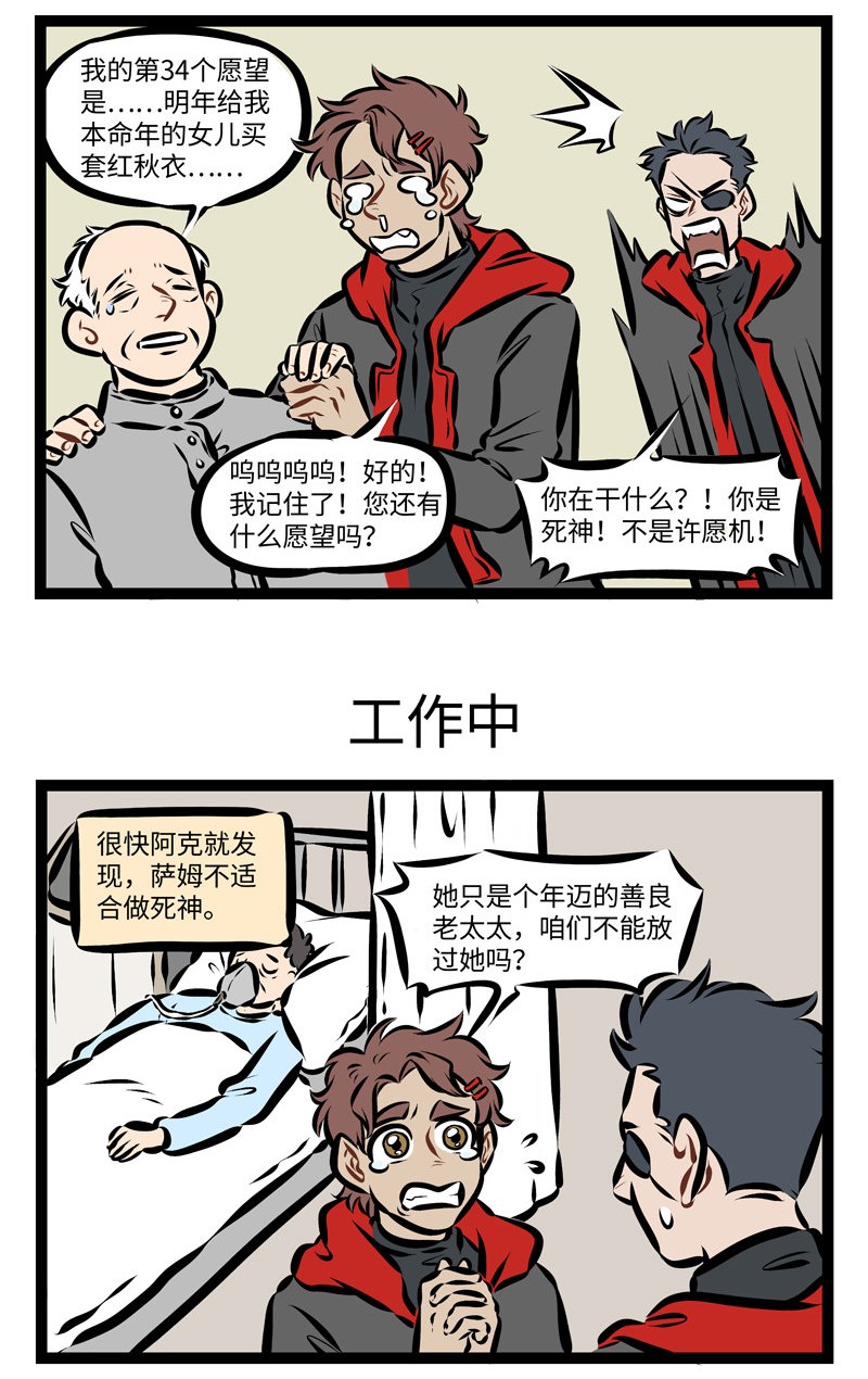 第271话 不管男女都怕入错行。2
