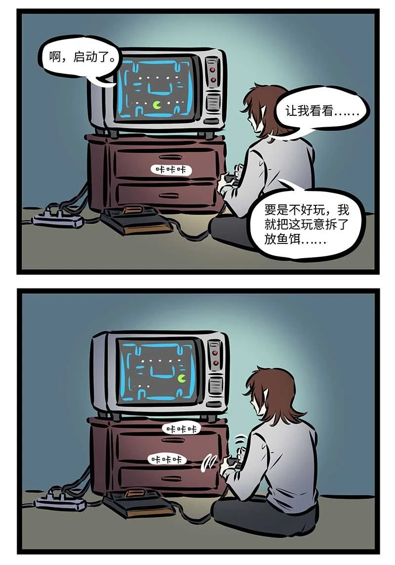 第696话 礼物3