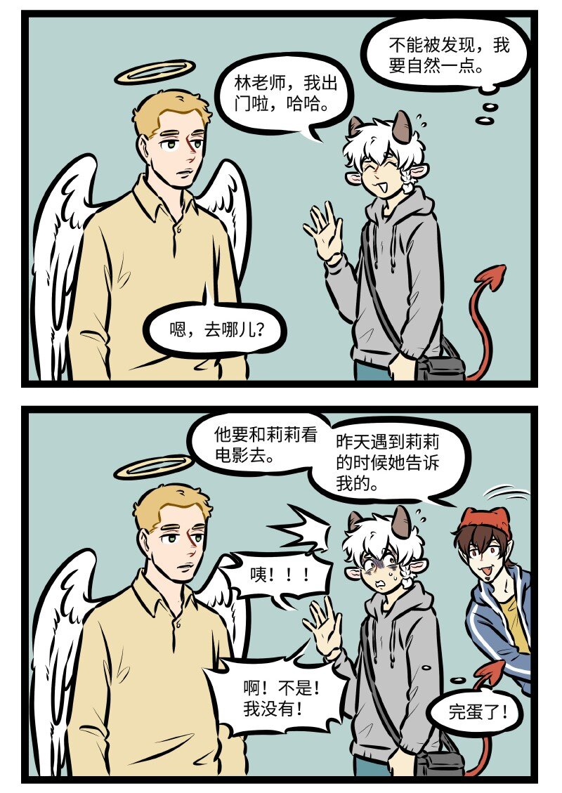第504话 看电影1