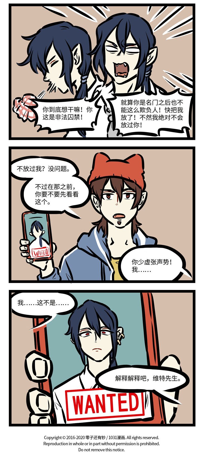 第414话 咕咕3