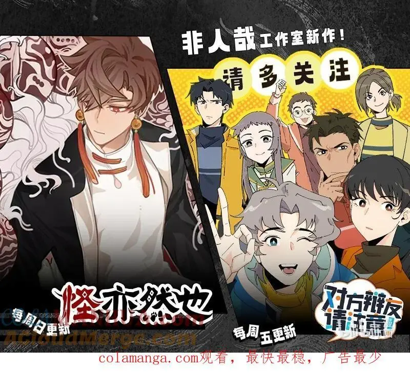 第792话 担心4
