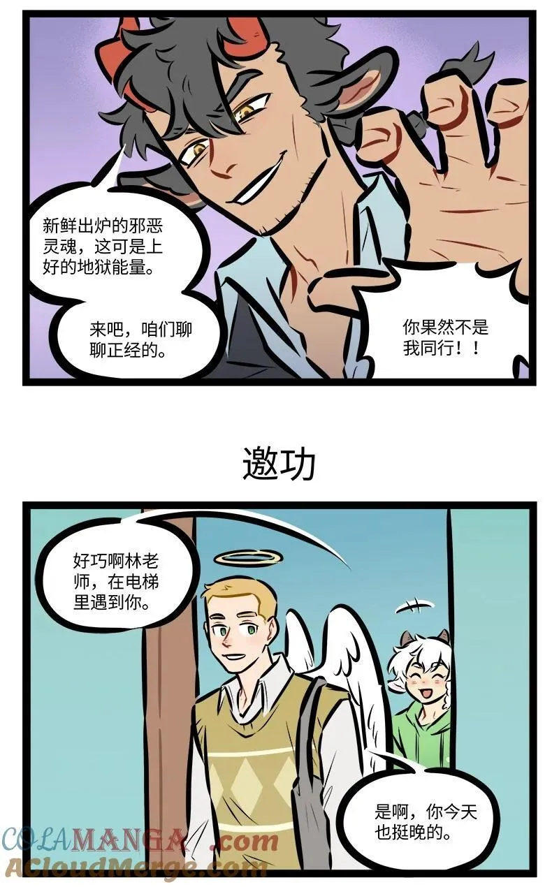 第824话 收拾2