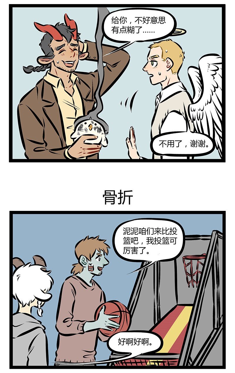 第168话 娃娃机里的娃娃10块钱一个，你兜里有100块钱，问，兜里的钱能换几个娃娃？2