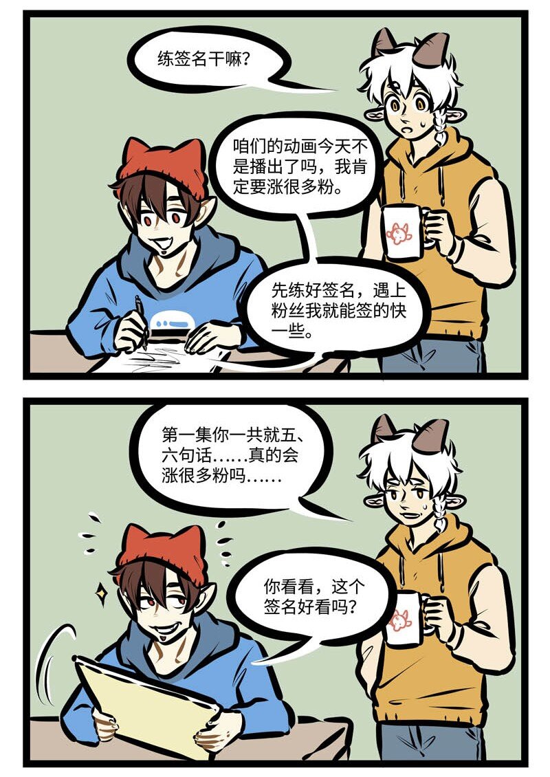 4月新播 盼望着盼望着，今天终于播了3