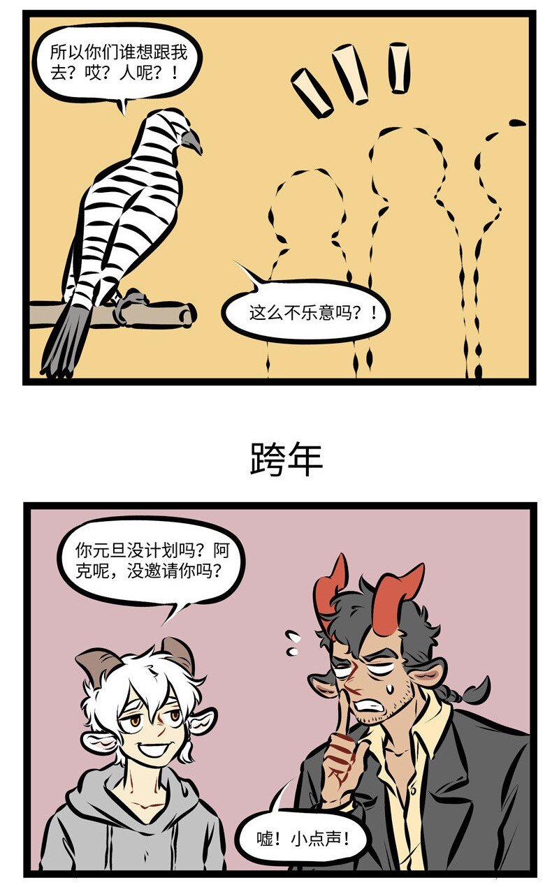 第276话 不解风情也要有个限度。2
