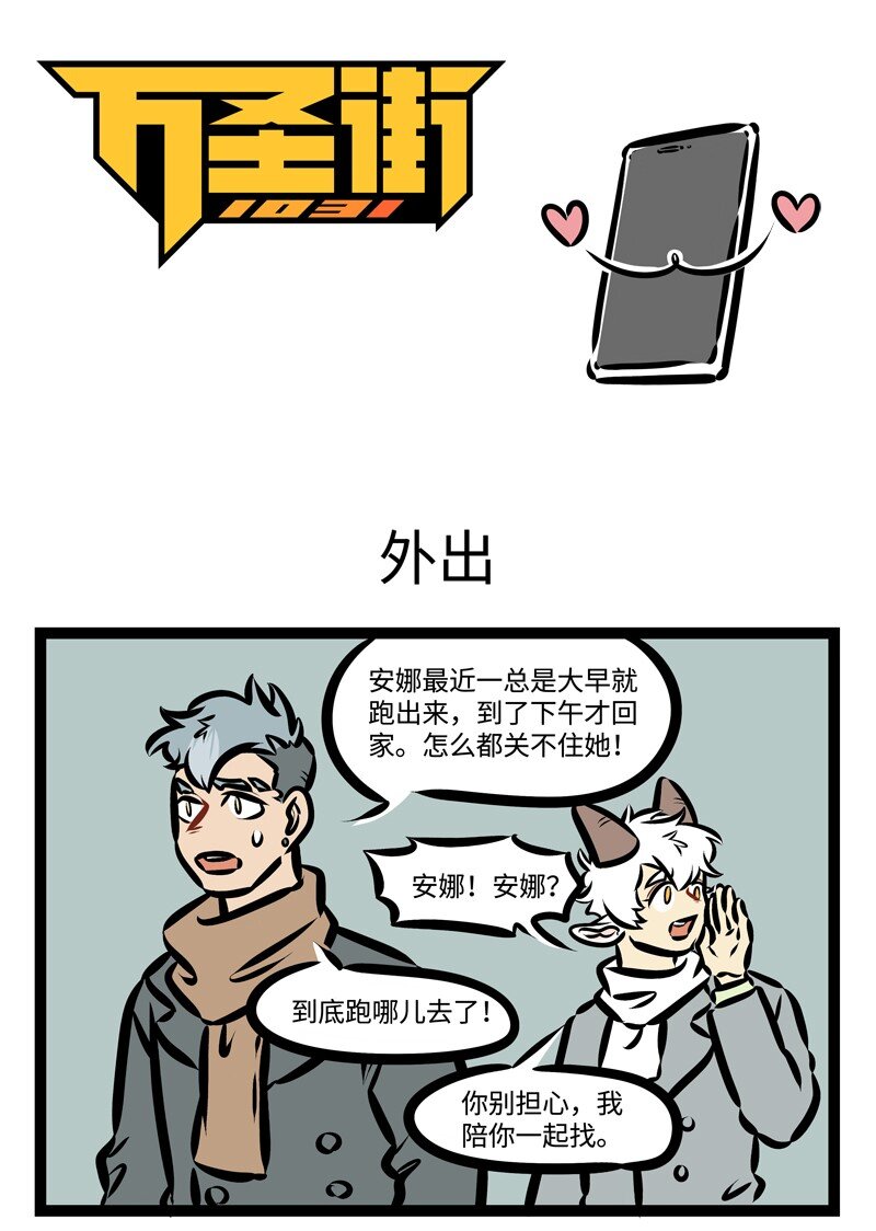 第375话 为了兄弟姐妹，每天早出晚归，只要家人幸福，努力不算白费！0