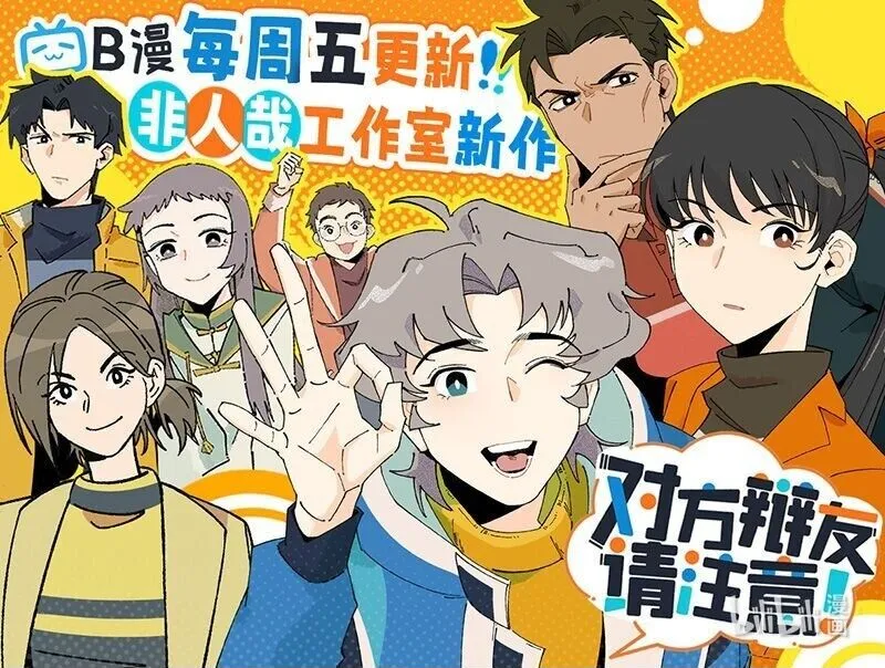 第757话 推理4