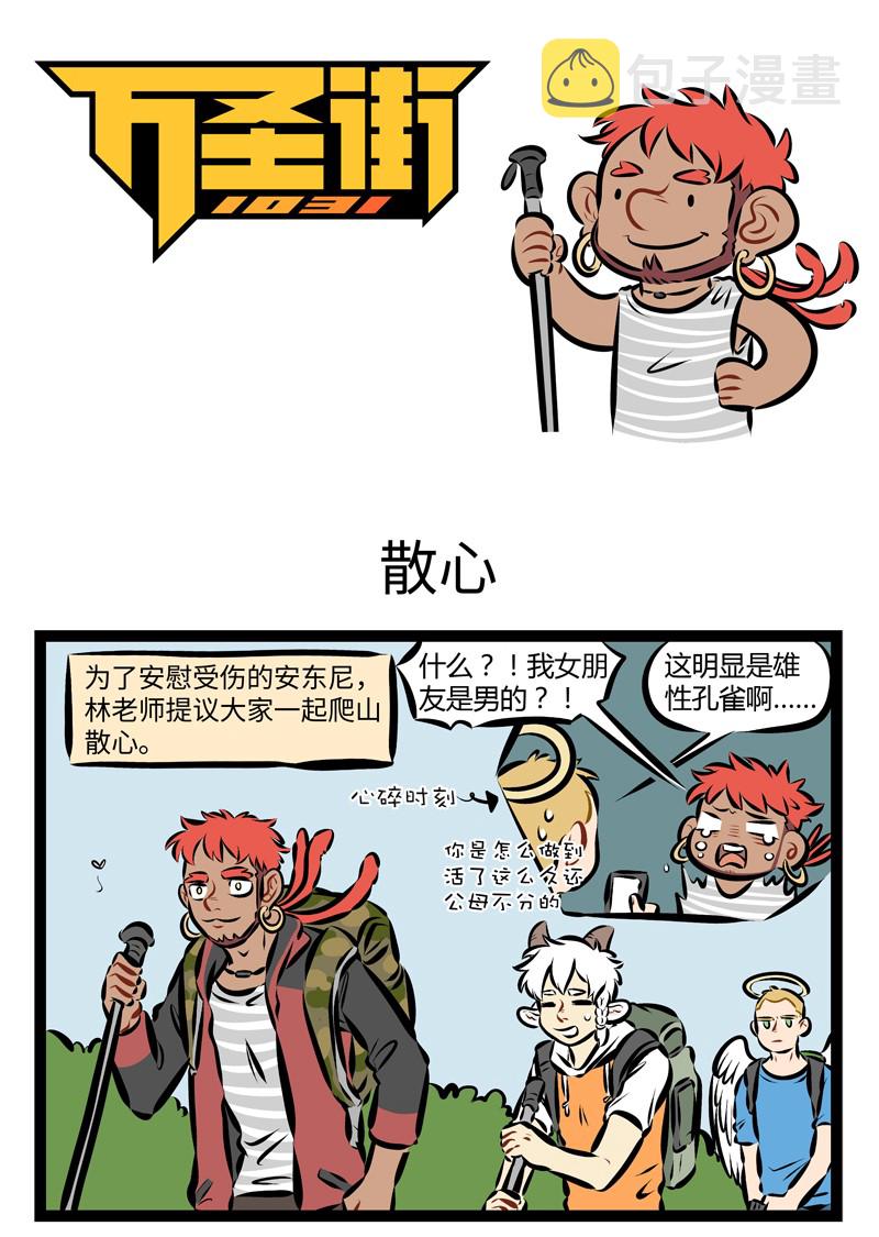 第205话 开门复动竹，疑是故人来。0