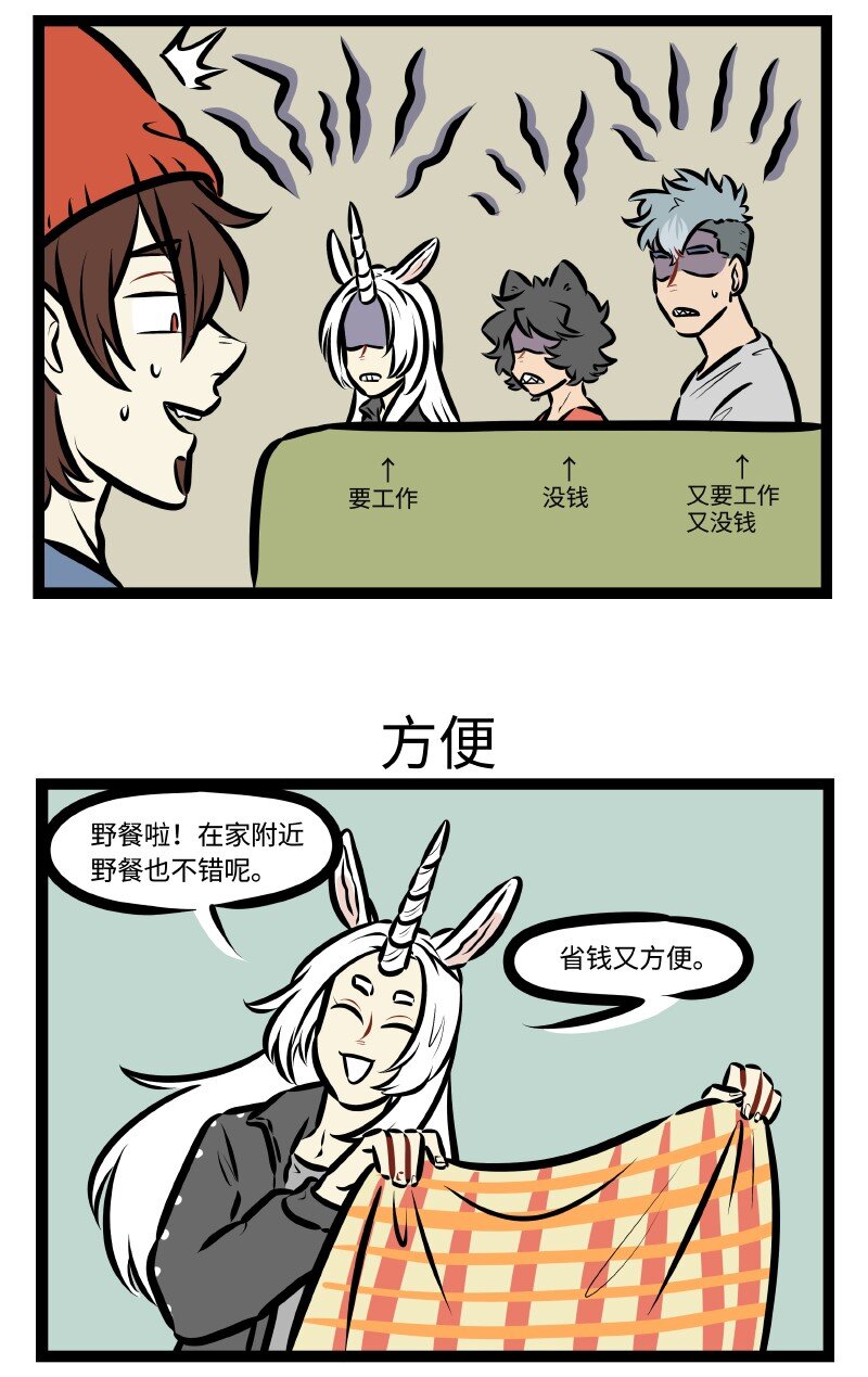 第508话 放风2