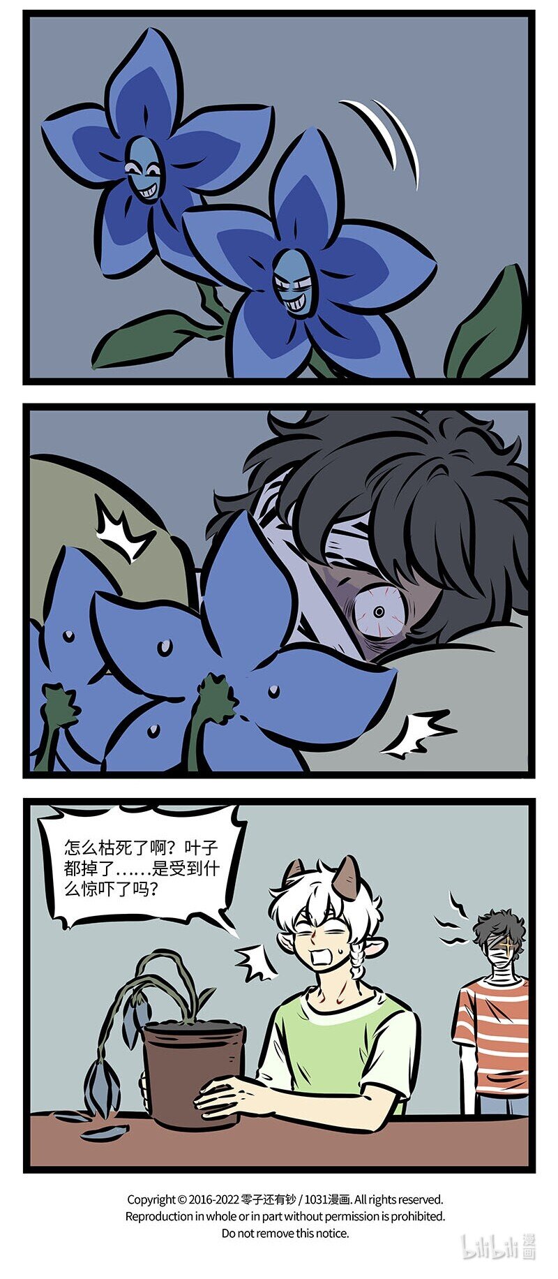 第662话 专业工具3