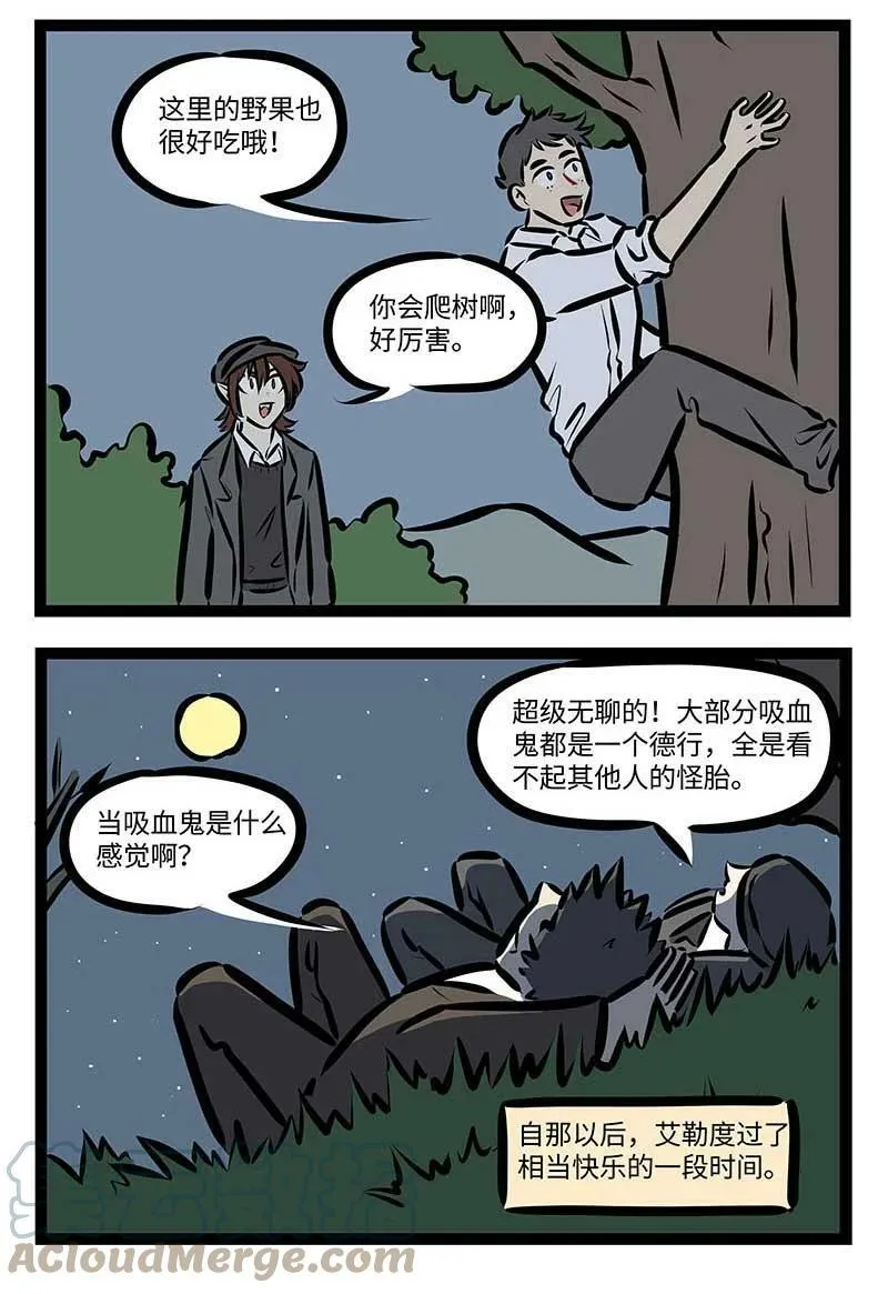 第693话 过去5