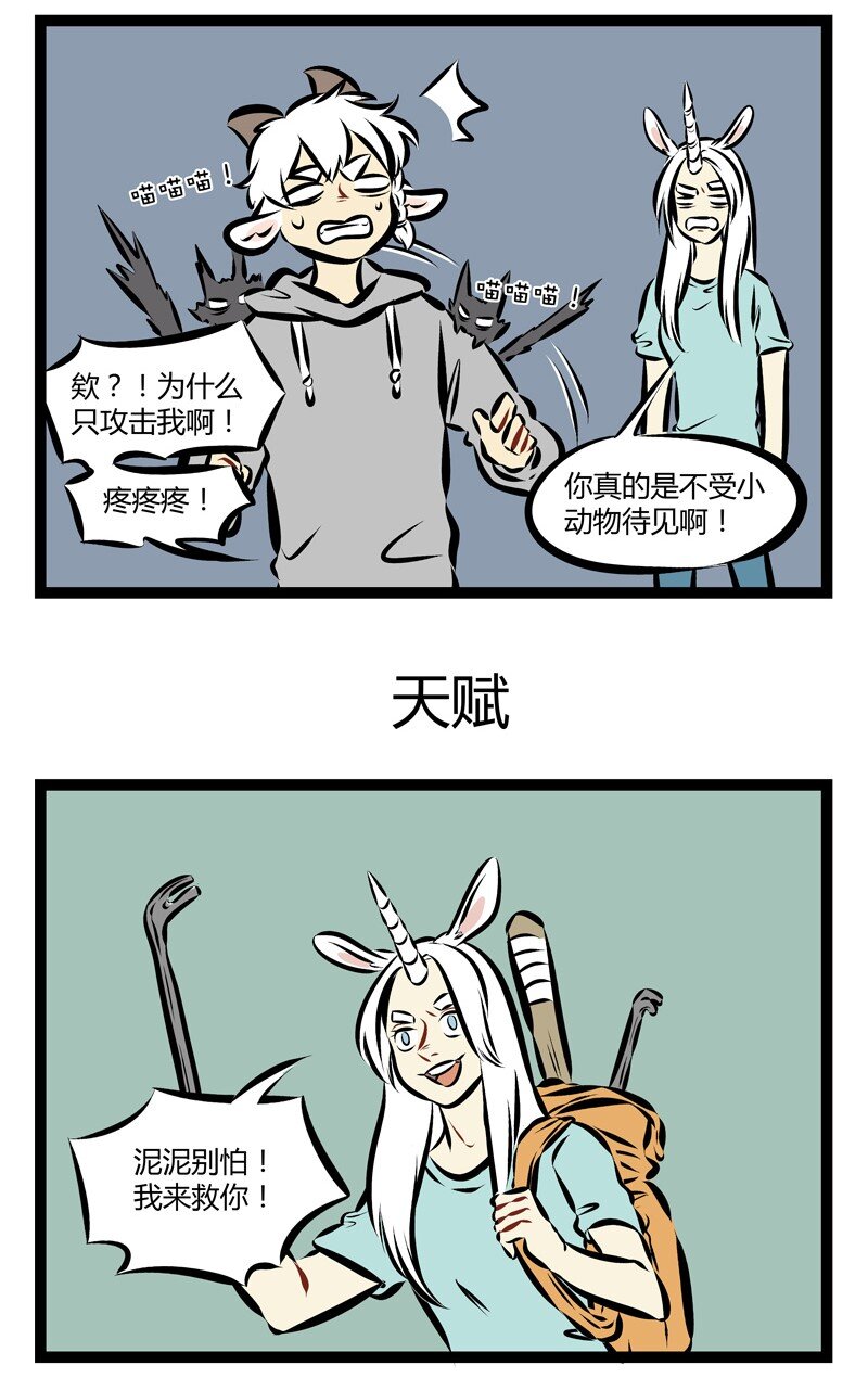 第195话 理想是美好的，过程是艰辛的，结果是跑偏的。2