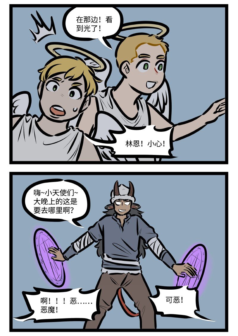 第585话 遭遇1