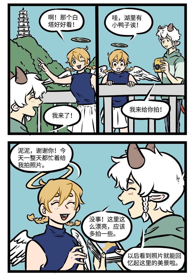 第444话 拍照1