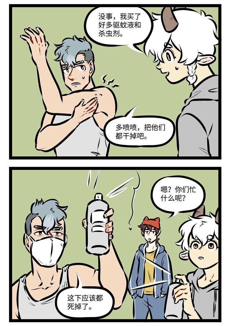 第458话 秋天1