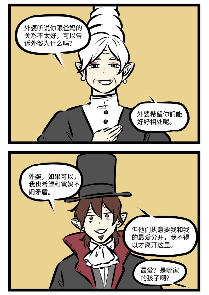 第313话 想带着我的奶奶一起，陪她环游世界。1