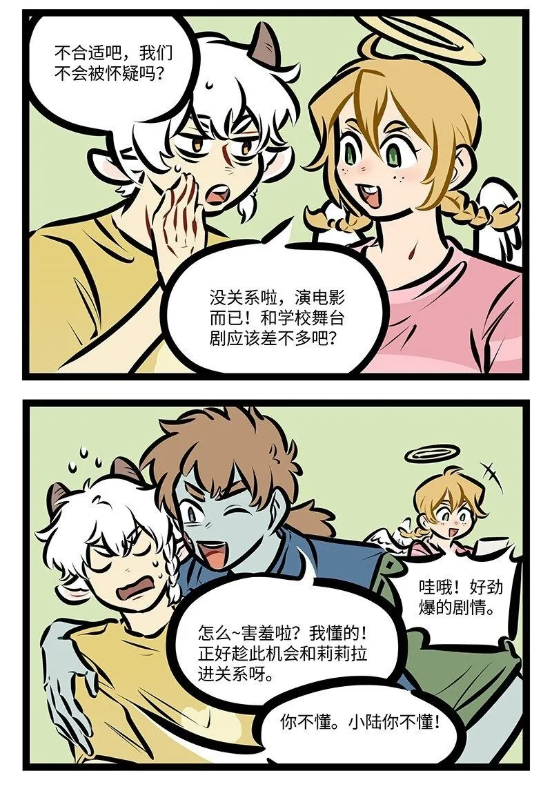 第752话 出演1