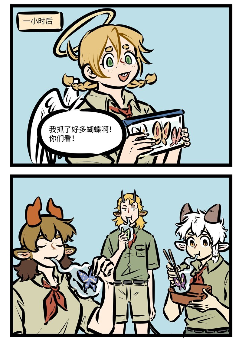 第407话 踏春1