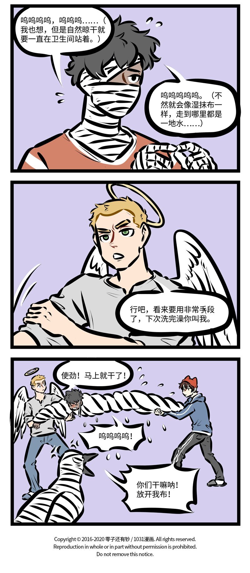 第410话 吹干3