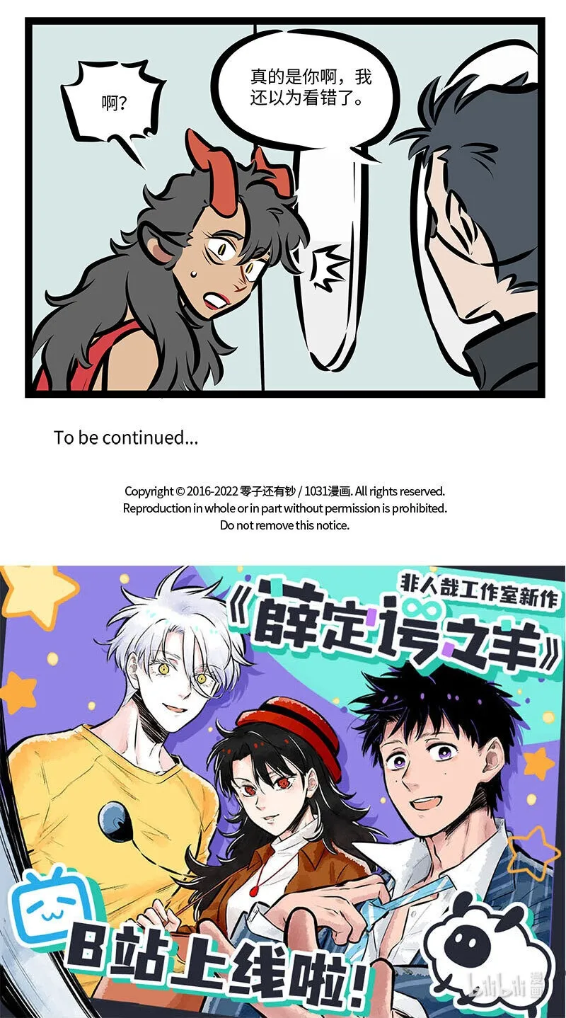 第720话 问题4