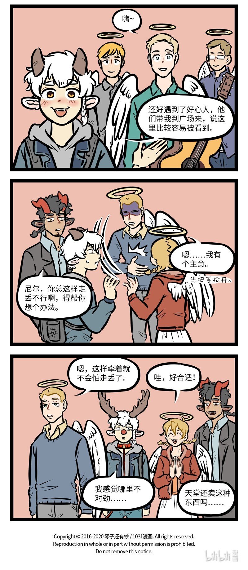 第484话 广场3
