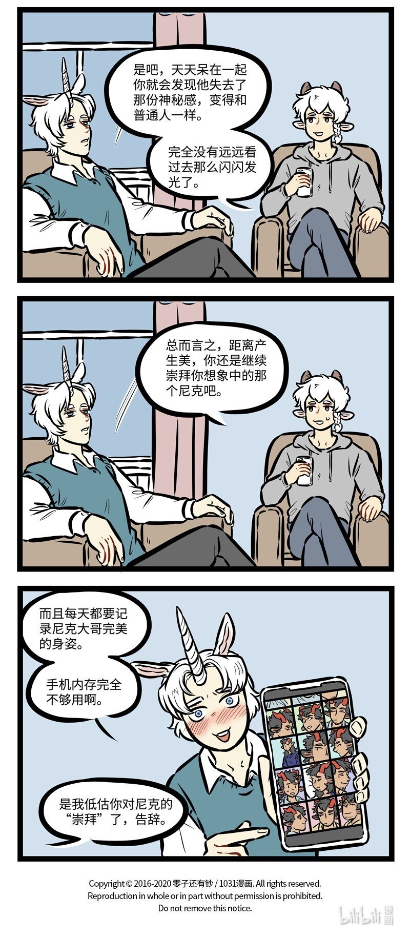 第479话 压力3