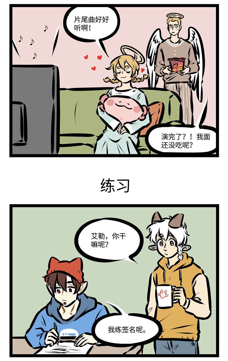 4月新播 盼望着盼望着，今天终于播了2