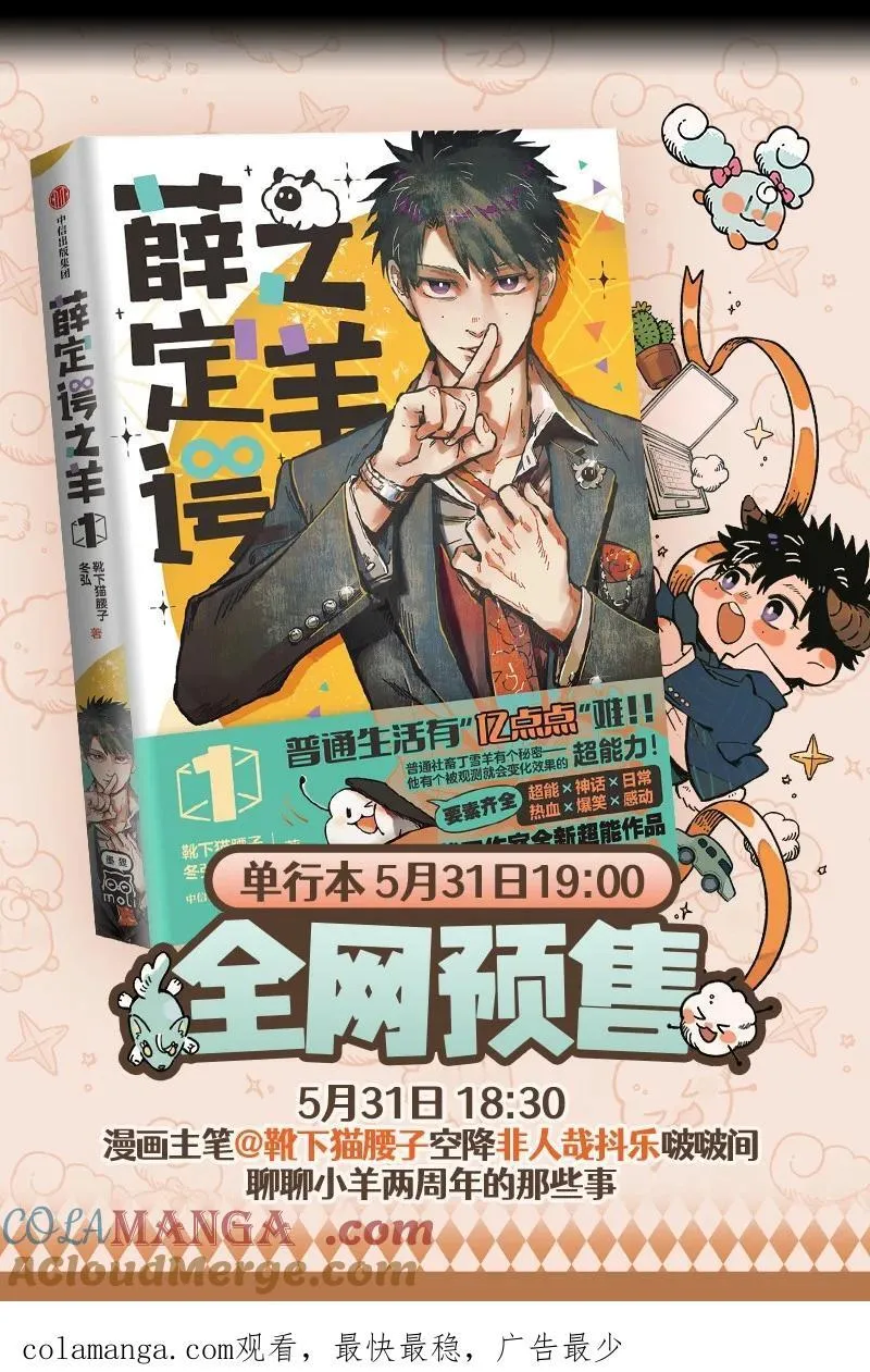 第851话 预习5