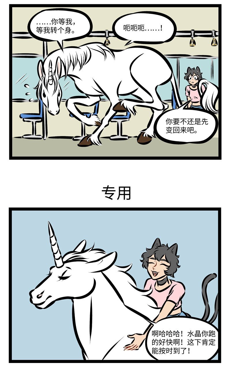 第240话 你走你的阳关道，我走我的独木桥。2