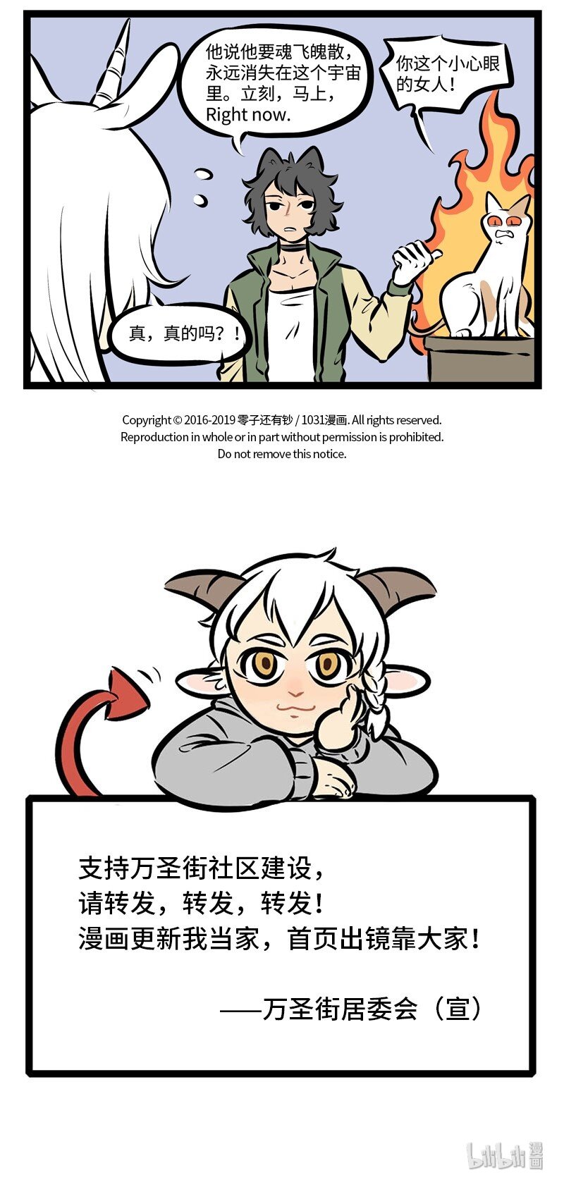 第298话 提要求不能太过分。4
