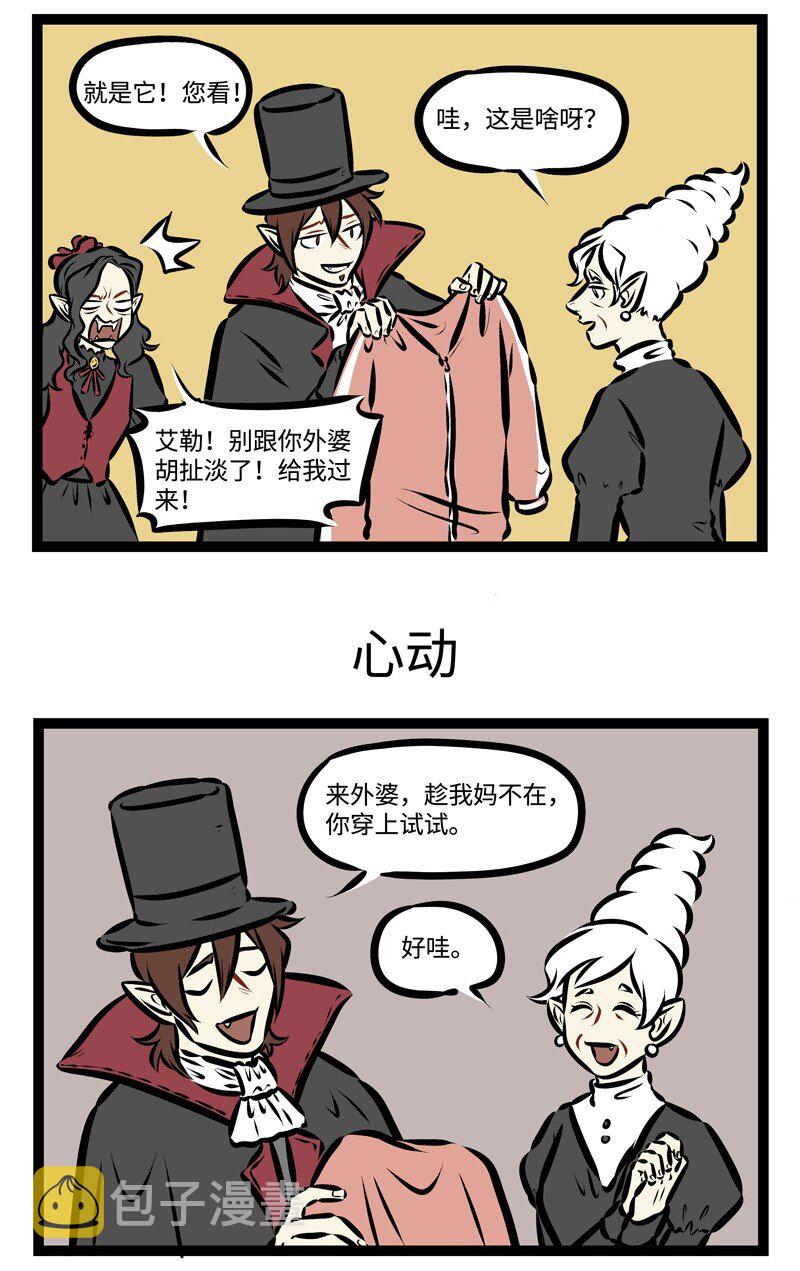 第313话 想带着我的奶奶一起，陪她环游世界。2
