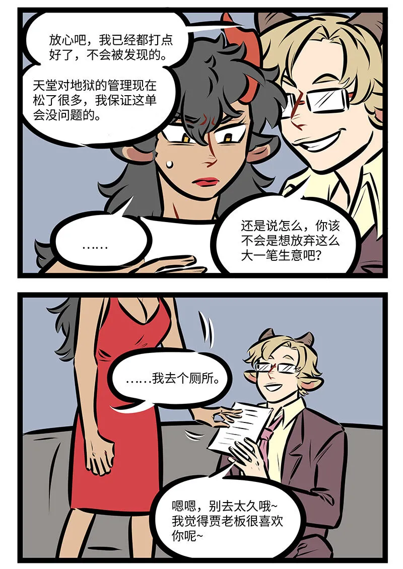 第720话 问题2