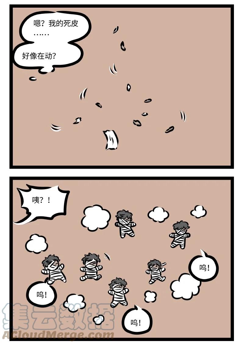 第561话 防晒3