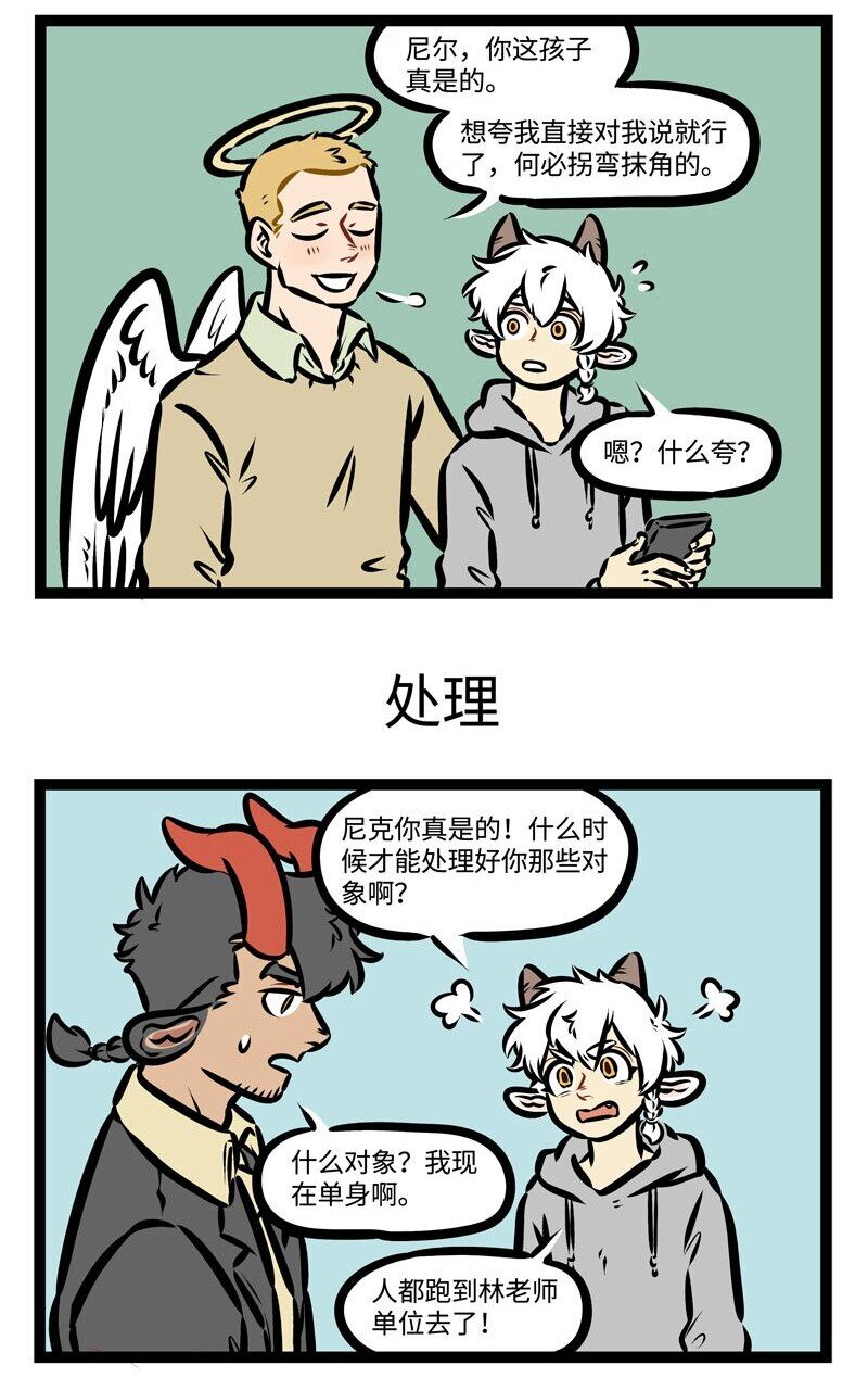 第388话 原因2