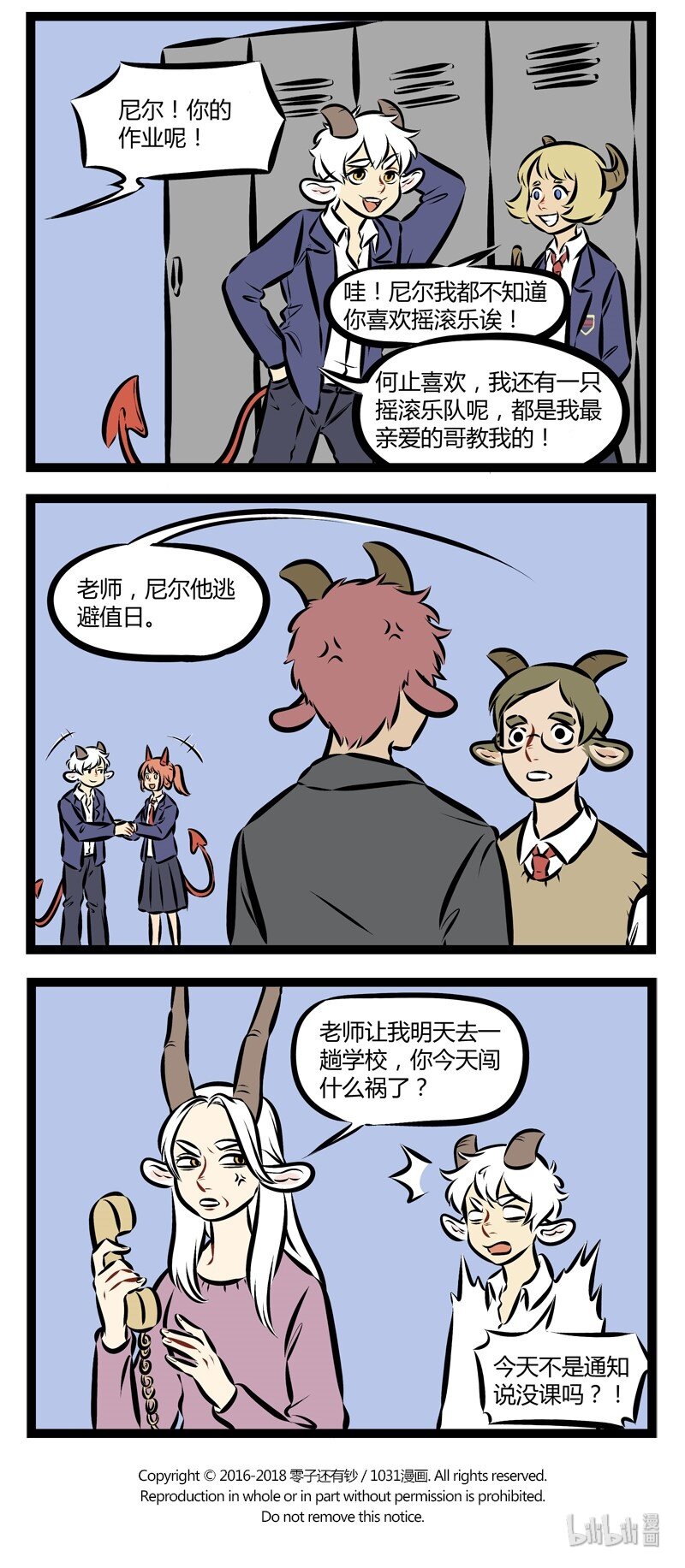 第183话 不管是吃饭还是交朋友都要亲自解决。3