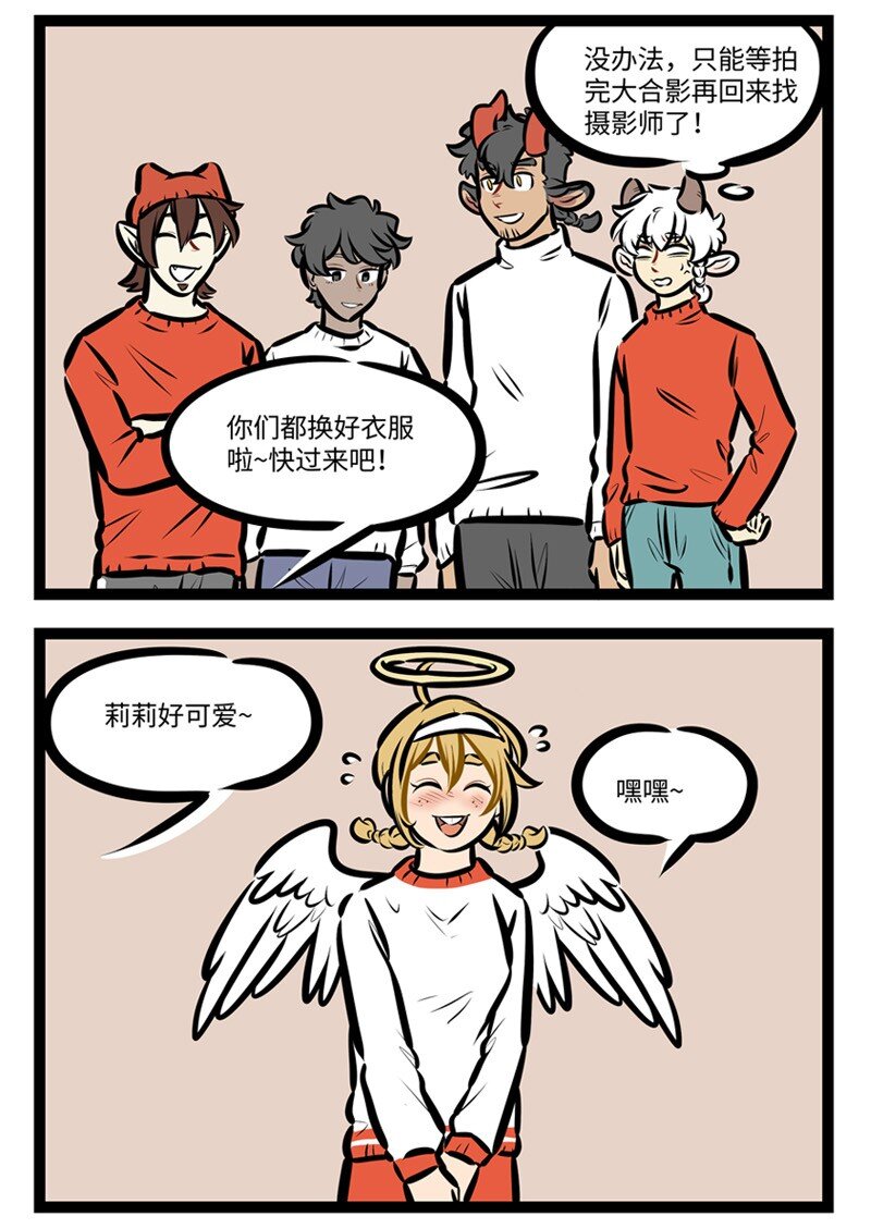 第598话 化妆3
