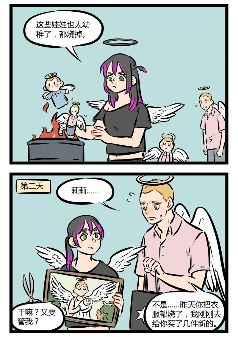 第115话 其实我想更懂你，不是为了抓紧你，我只是怕你会忘记，有人永远爱着你。1