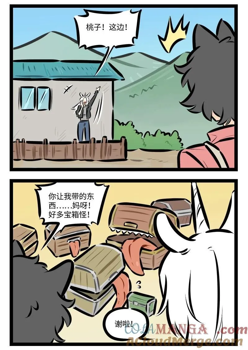 第821话 新生命1