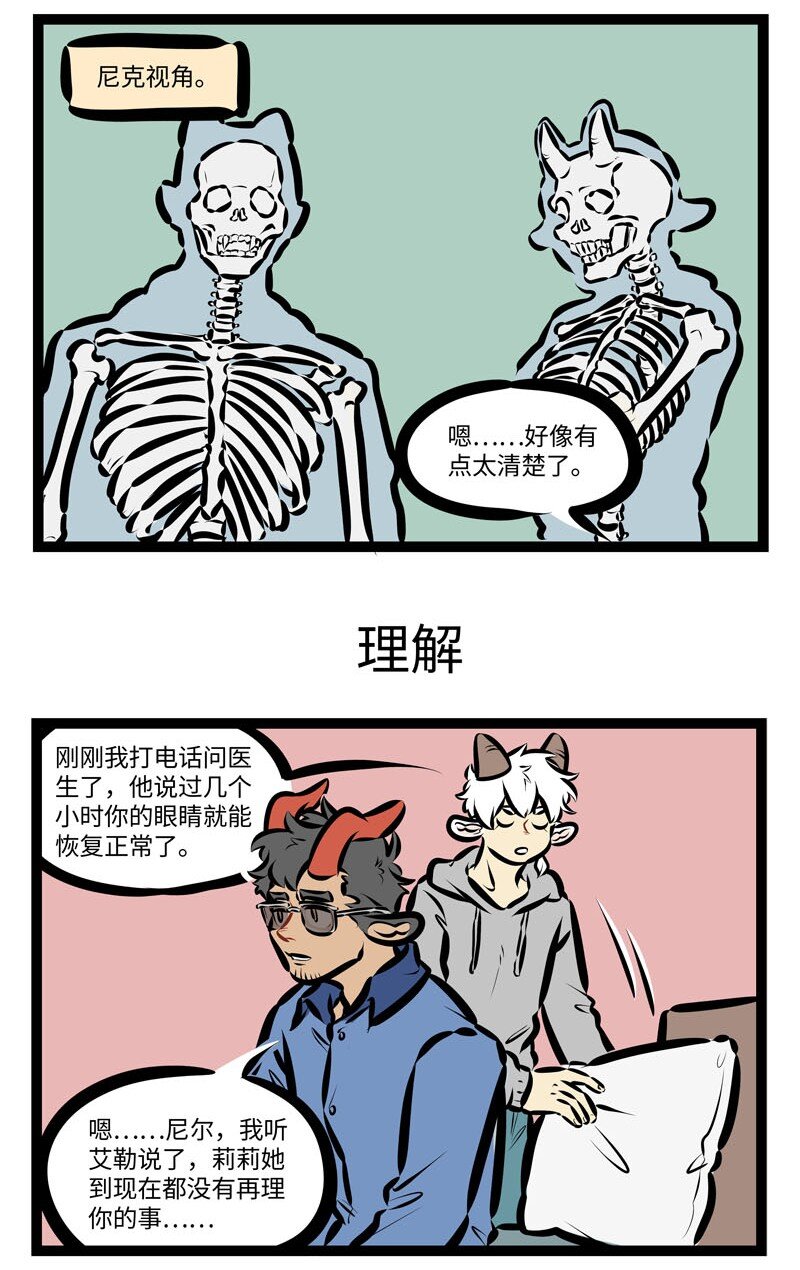第404话 重见光明2
