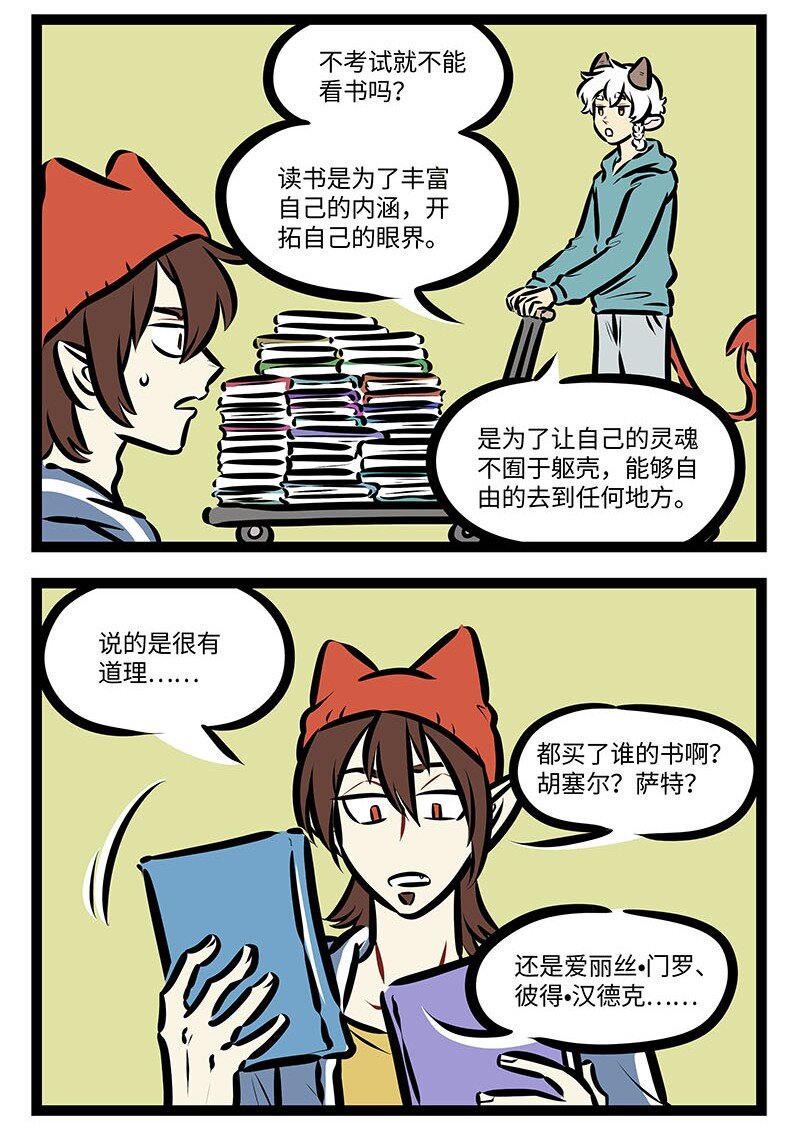 第673话 书1